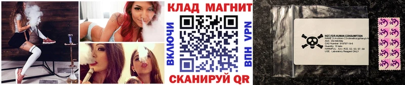 Наркошоп Дубна COCAIN Бошки Шишки А ПВП ГАШИШ blacksprut рабочий сайт Меф