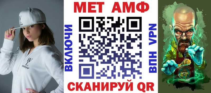 АМФЕТАМИН 98%  Дубна 