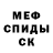 Метамфетамин пудра Michael Arkell