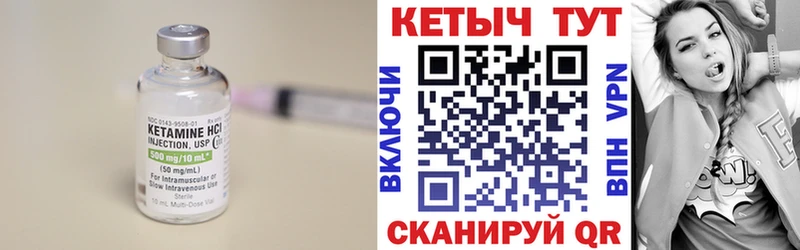 Кетамин ketamine  ОМГ ОМГ ссылки  darknet официальный сайт  Дубна 