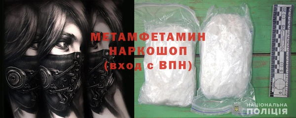 прущая мука Володарск