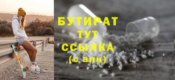 прущая мука Володарск