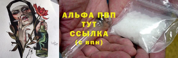мефедрон VHQ Верея