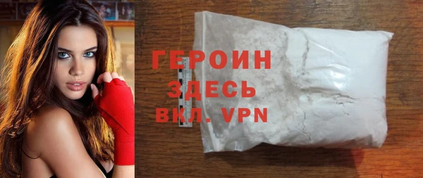 мефедрон VHQ Верея