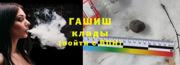 меф VHQ Волосово