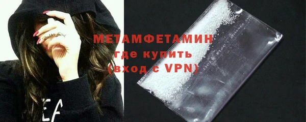 прущая мука Володарск
