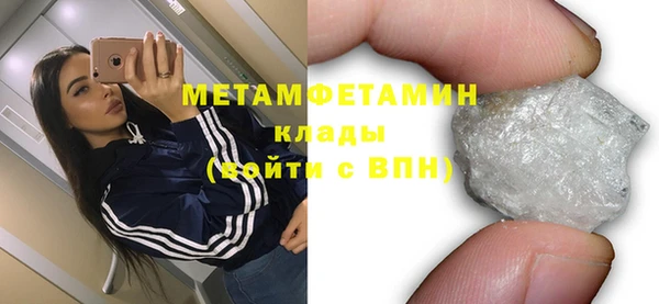 меф VHQ Верхний Тагил