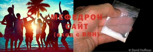 марки nbome Волоколамск