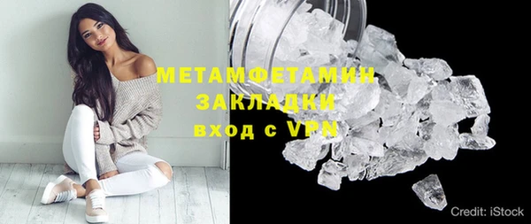 меф VHQ Верхний Тагил