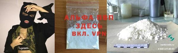 марки nbome Волоколамск