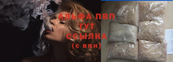 марки nbome Волоколамск