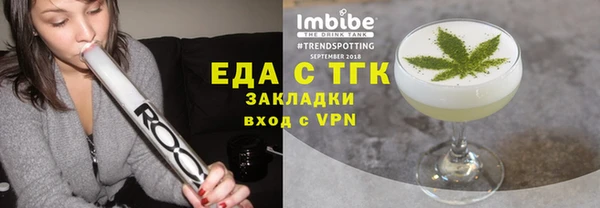 мефедрон VHQ Верея
