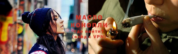 мефедрон VHQ Верея