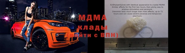 меф VHQ Волосово