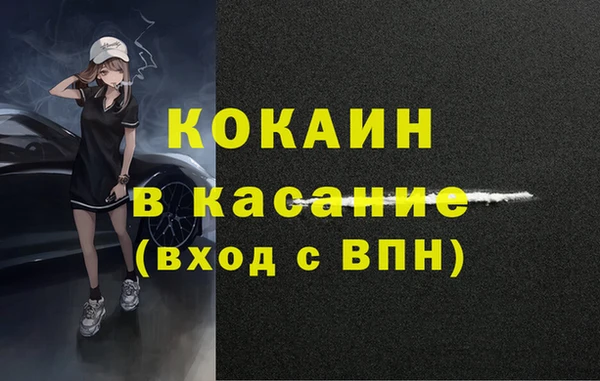 меф VHQ Верхний Тагил