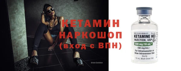прущая мука Володарск