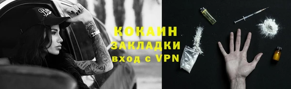 мефедрон VHQ Верея