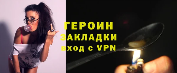 мефедрон VHQ Верея