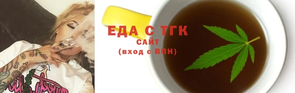 меф VHQ Волосово