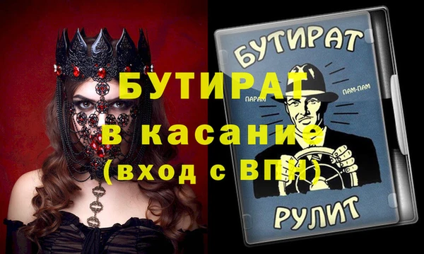 прущая мука Володарск