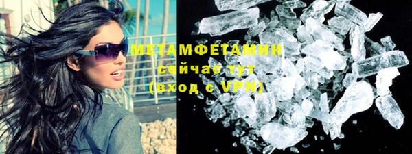 марки nbome Волоколамск