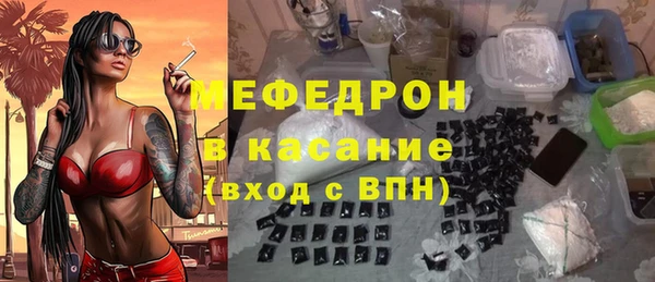 мефедрон VHQ Верея