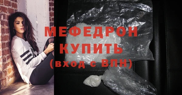 MDMA Premium VHQ Богородицк