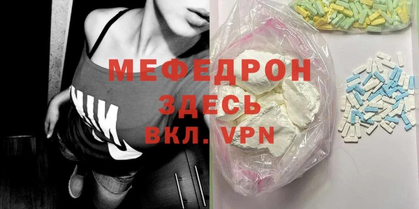 марки nbome Волоколамск