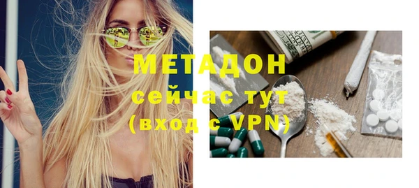 меф VHQ Волосово