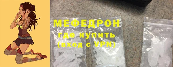 меф VHQ Верхний Тагил