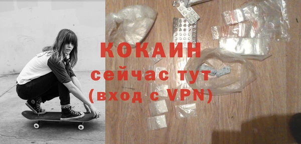 мефедрон VHQ Верея