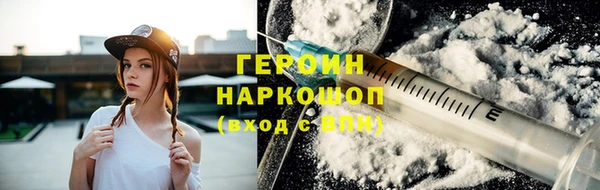 марки nbome Волоколамск