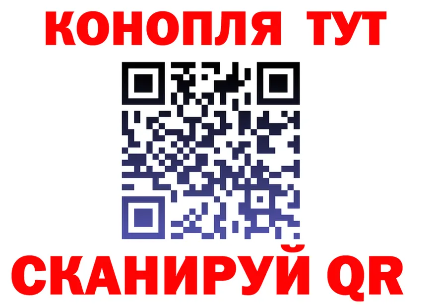 Cannafood марихуана tor это кракен Дубна