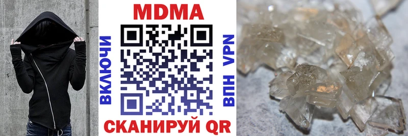 MDMA молли  hydra онион  Дубна  наркотики 