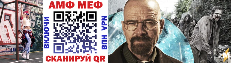 МЕТАМФЕТАМИН мет Дубна
